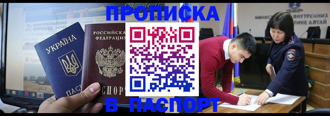 прописка иностранных граждан в Орехово-Зуево